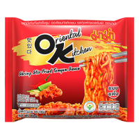Mama Oriental Kitchen Shrimp Stir Fried Tom Yum